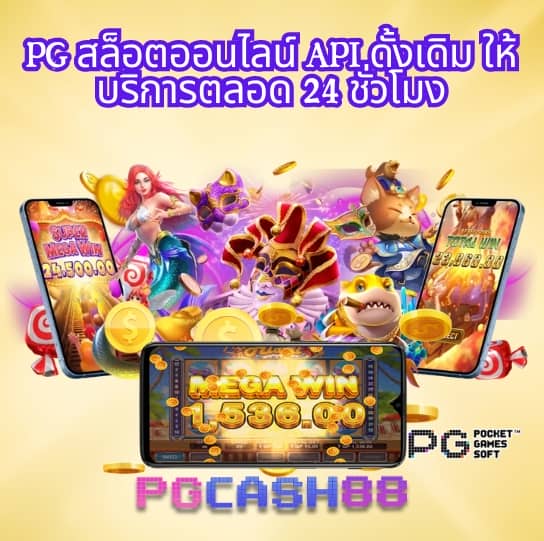 หวย lotto